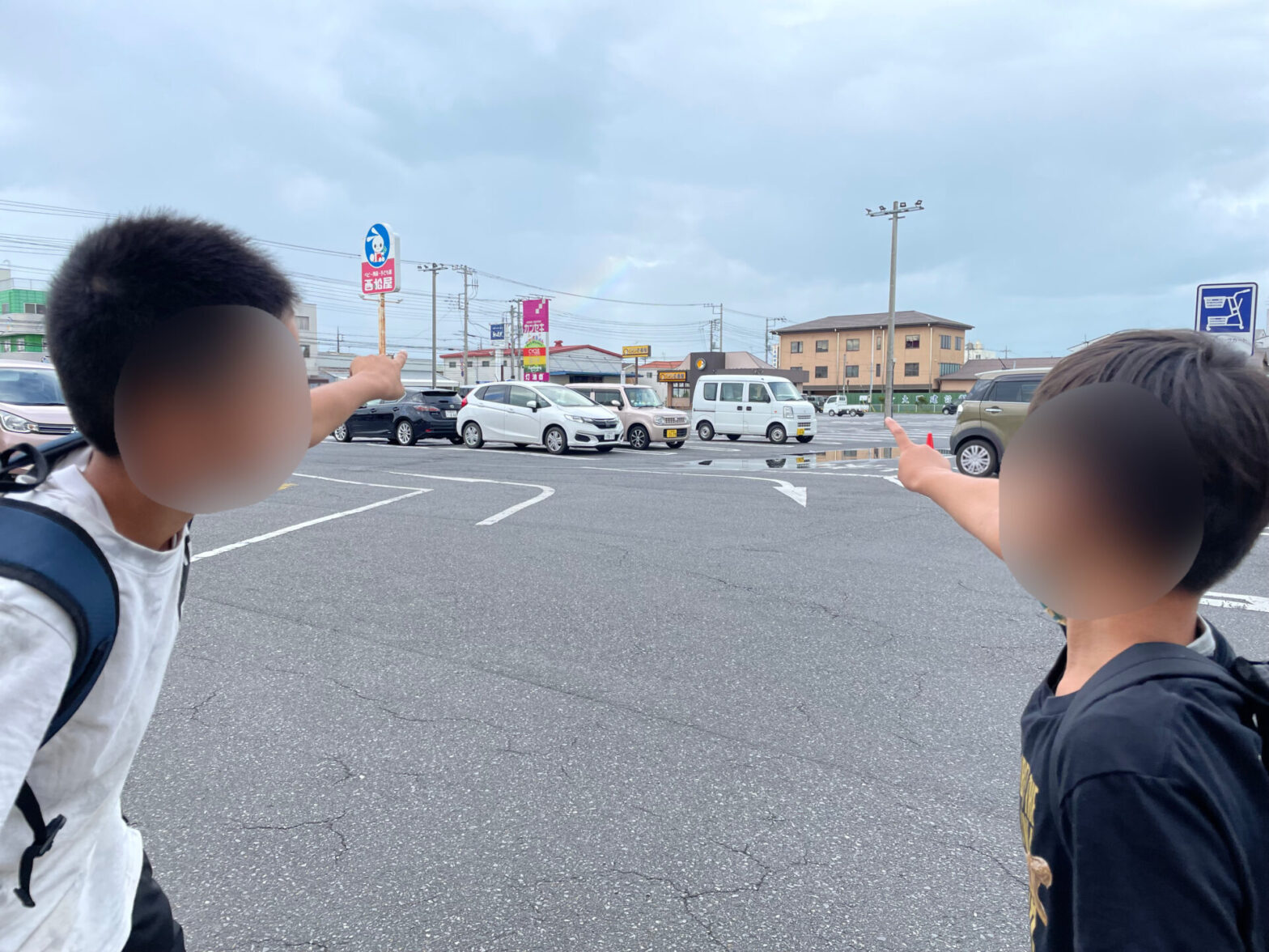 見つけた！！