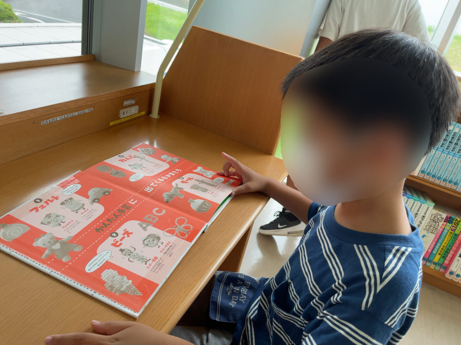 図書館！！