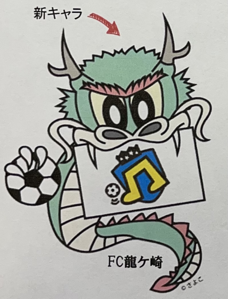 ソラごんです！