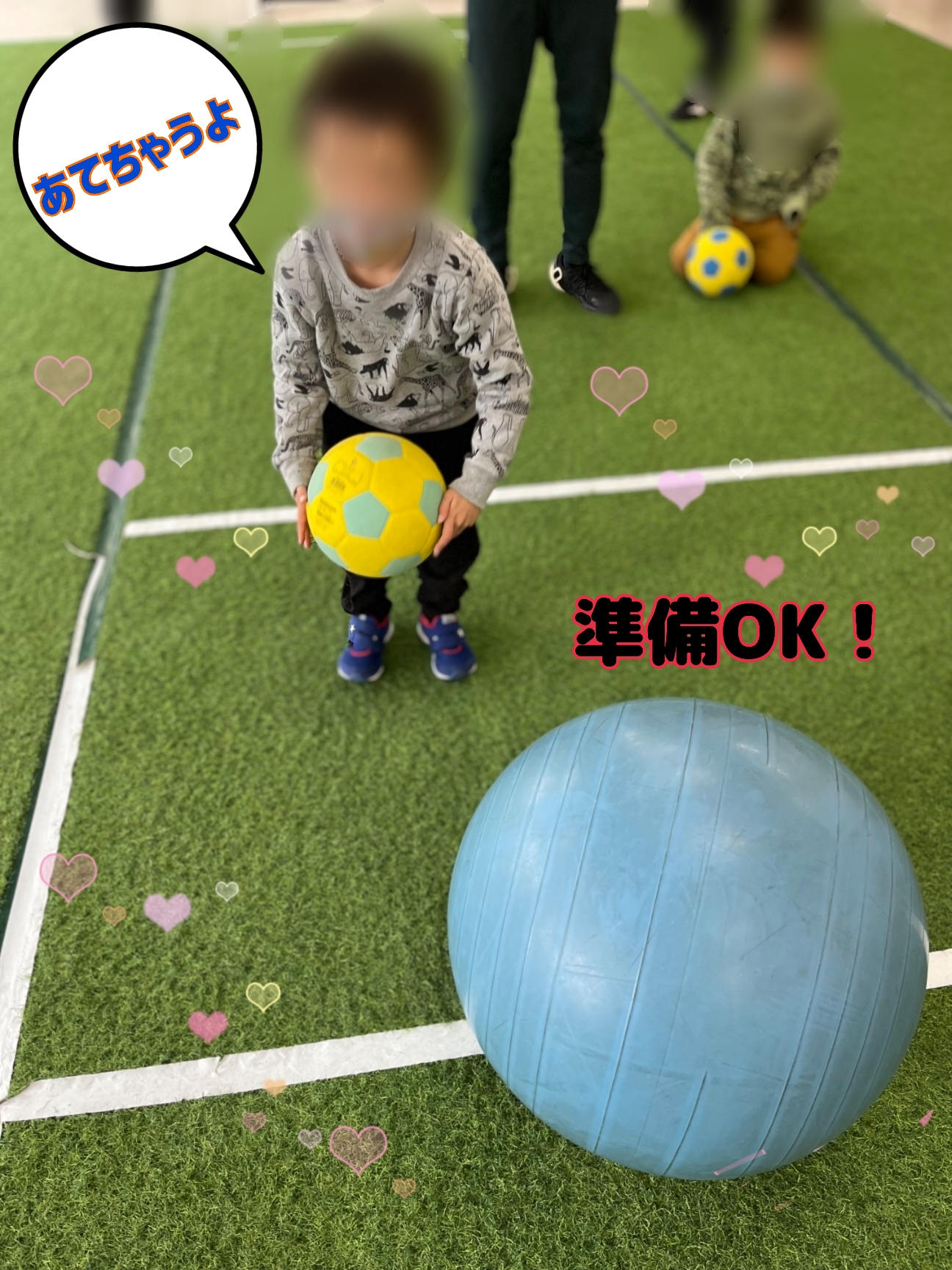 バランスボール ボールあてゲーム！ SORAIZ